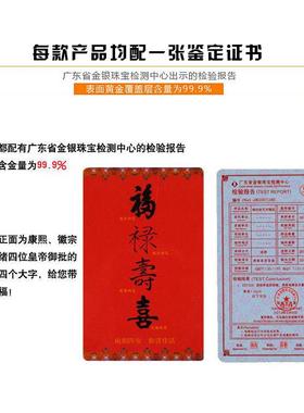 创之禧绒沙金如意摆件创意家居装饰品客厅摆设乔迁开业礼品送朋友