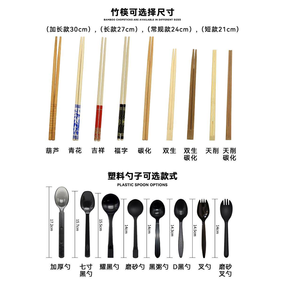 可降解餐具一次性筷子四件套轻食商用勺子快餐外卖三合一套装定制,淘宝优惠券,粉丝福利购,淘宝优惠卷