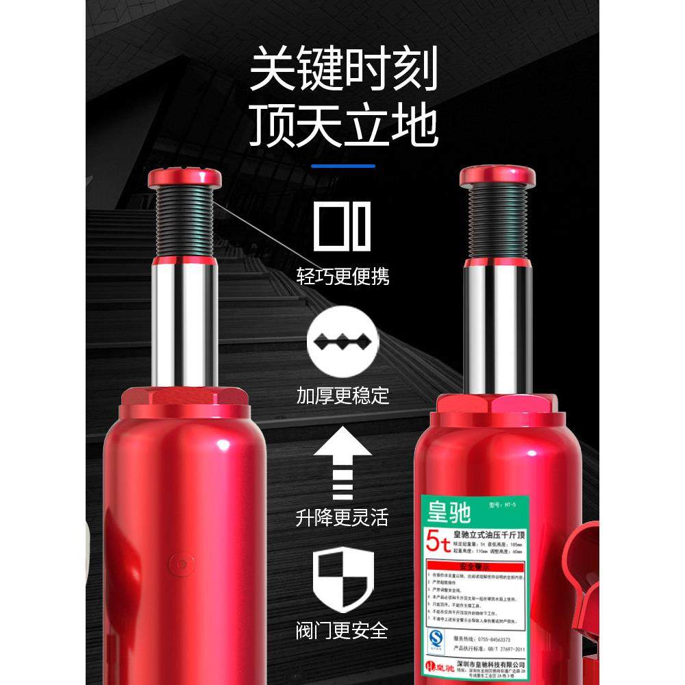 0kg顶2吨轿车卡车越野车换胎工具,淘宝优惠券,粉丝福利购,淘宝优惠卷