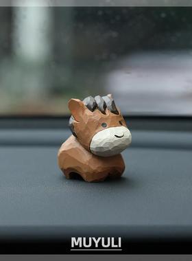 手工木雕小马丨办公室办公桌工位稳定情绪桌面装饰摆饰生肖礼物女