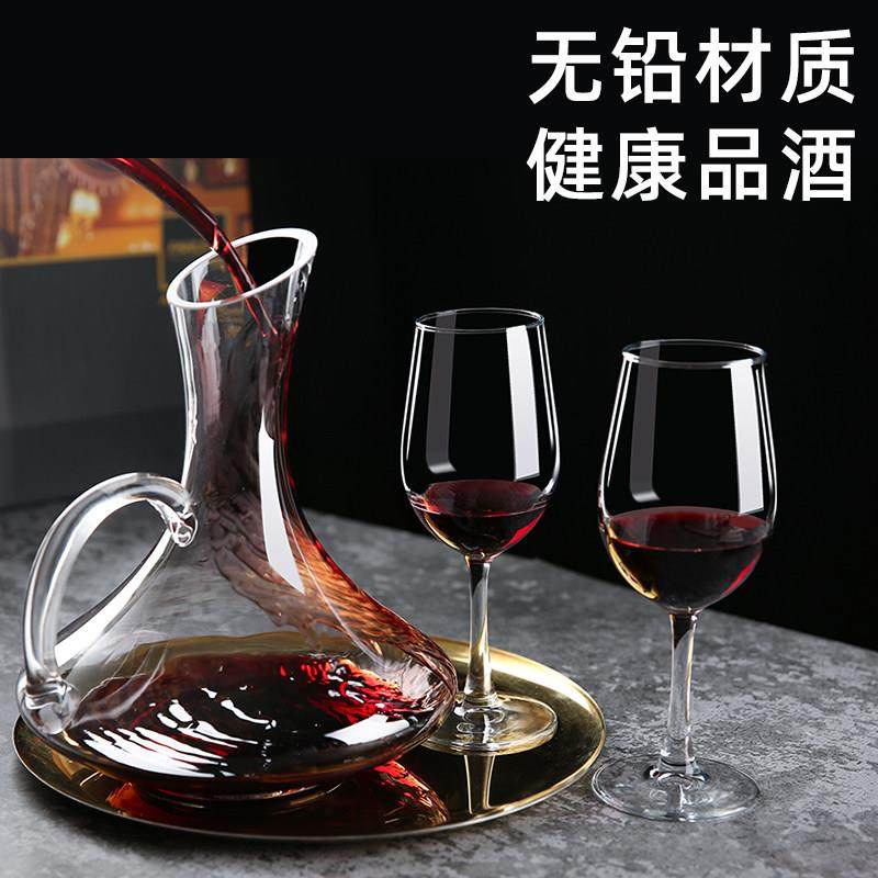 家用玻璃红酒杯葡萄高脚酒杯水晶酒具醒酒器欧式挂杯架红酒杯套装,淘宝优惠券,粉丝福利购,淘宝优惠卷