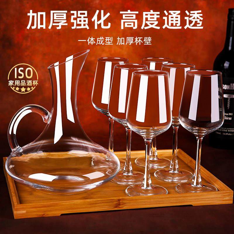 家用玻璃红酒杯葡萄高脚酒杯水晶酒具醒酒器欧式挂杯架红酒杯套装,淘宝优惠券,粉丝福利购,淘宝优惠卷