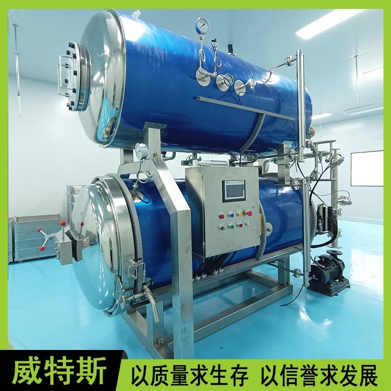 马口铁罐头高温杀菌锅猪蹄肉类食品双层杀菌釜卤鸡真空包装杀菌锅,淘宝优惠券,粉丝福利购,淘宝优惠卷