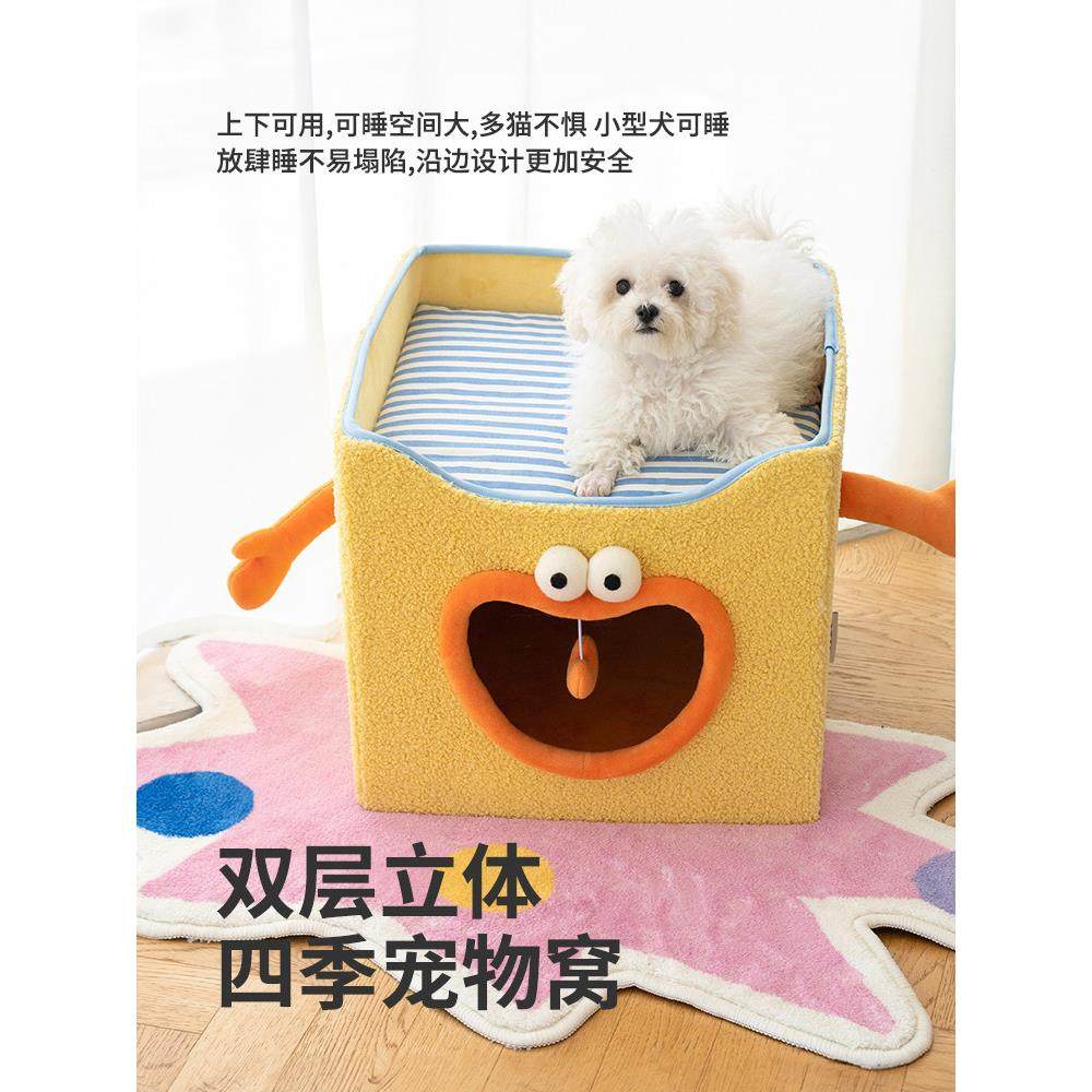 zeze折叠宠物屋猫窝猫屋凳子全封闭可拆洗猫咪四季通用宠物用品,淘宝优惠券,粉丝福利购,淘宝优惠卷