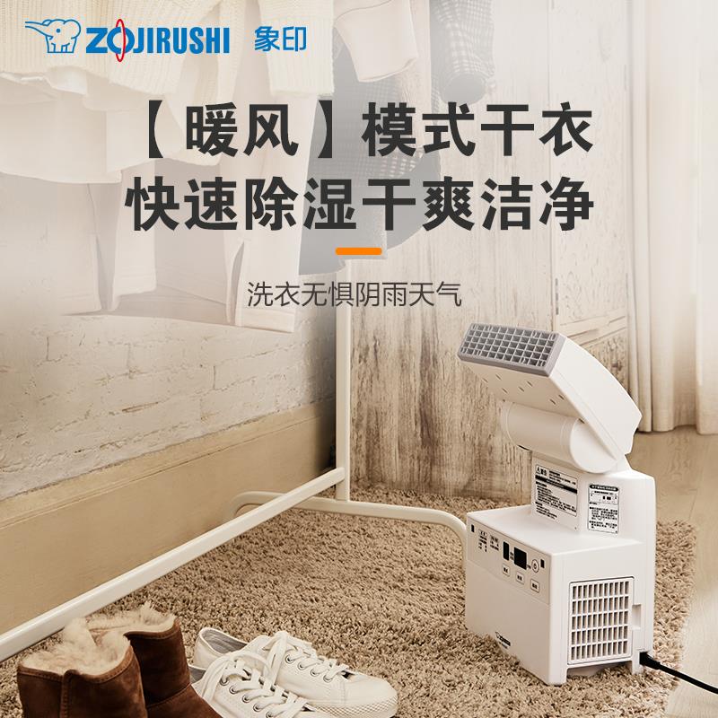 象印家用暖被机多功能暖风床上烘被机烘干被子除湿免晒神器FAH20C - 图2