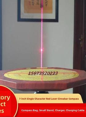 吉瑞堂八面激光高精度纯铜面板专业风水绿色红色激光电子综合罗盘