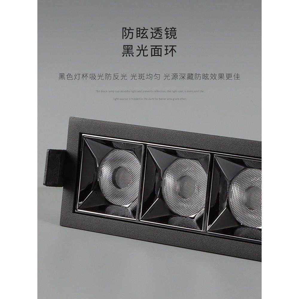 LED格栅线条灯家用无主灯暗装多眼嵌入式客厅方形长条五十头射灯,淘宝优惠券,粉丝福利购,淘宝优惠卷