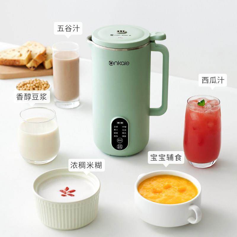 【国补15%】ankale豆浆机全自动多功能小型破壁机免过滤料理机,淘宝优惠券,粉丝福利购,淘宝优惠卷