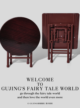 仿真折叠桌椅微缩家具摆件