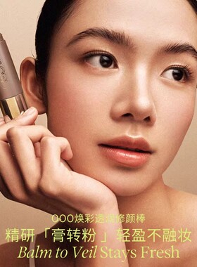日本双头修容棒两用腮红棒阴影高光修颜棒自然立体骨感提亮修透润