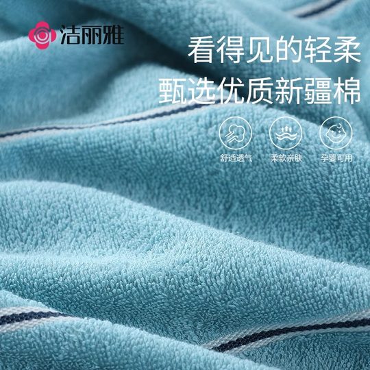 4 pack Jialiya towel pure cotton 100% cotton soft face towel adult household bathing absorbent men's and women's face towel