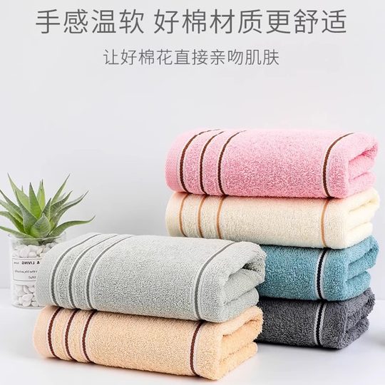 4 pack Jialiya towel pure cotton 100% cotton soft face towel adult household bathing absorbent men's and women's face towel