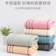 4 pack Jialiya towel pure cotton 100% cotton soft face towel adult household bathing absorbent men's and women's face towel