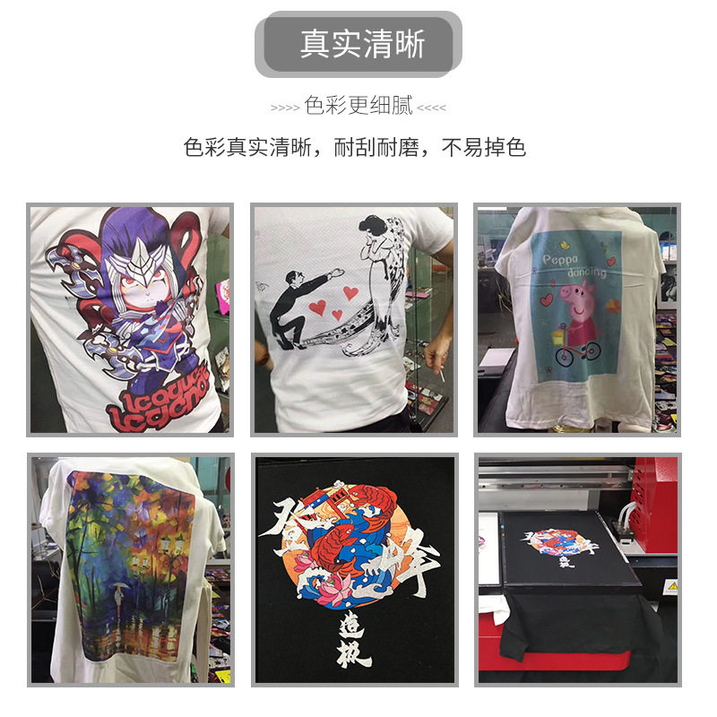 万能小型彩色印衣服机器T恤纺织短袖卫衣服装印图案数码印花机,淘宝优惠券,粉丝福利购,淘宝优惠卷