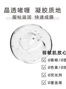【岚姐专属】HAHAMOON保湿润唇膏护唇舒缓淡化唇纹