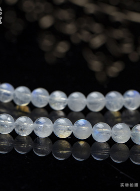 3A天然蓝月光石手链 蓝光月光石多圈手串 强蓝光拉长石蓝色水晶