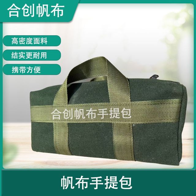 Custom thickened canvas handbag wear-resistant electrician hardware repair storage bag multifunctional canvas handbag