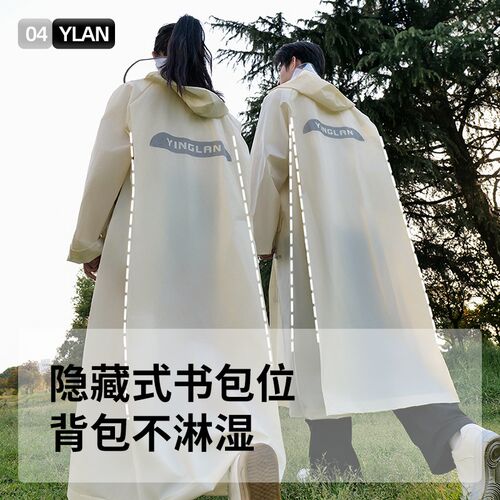 【 烈儿烈燃618】营缆雨衣长款女全身防暴雨加厚加大单人雨披户外 - 图3