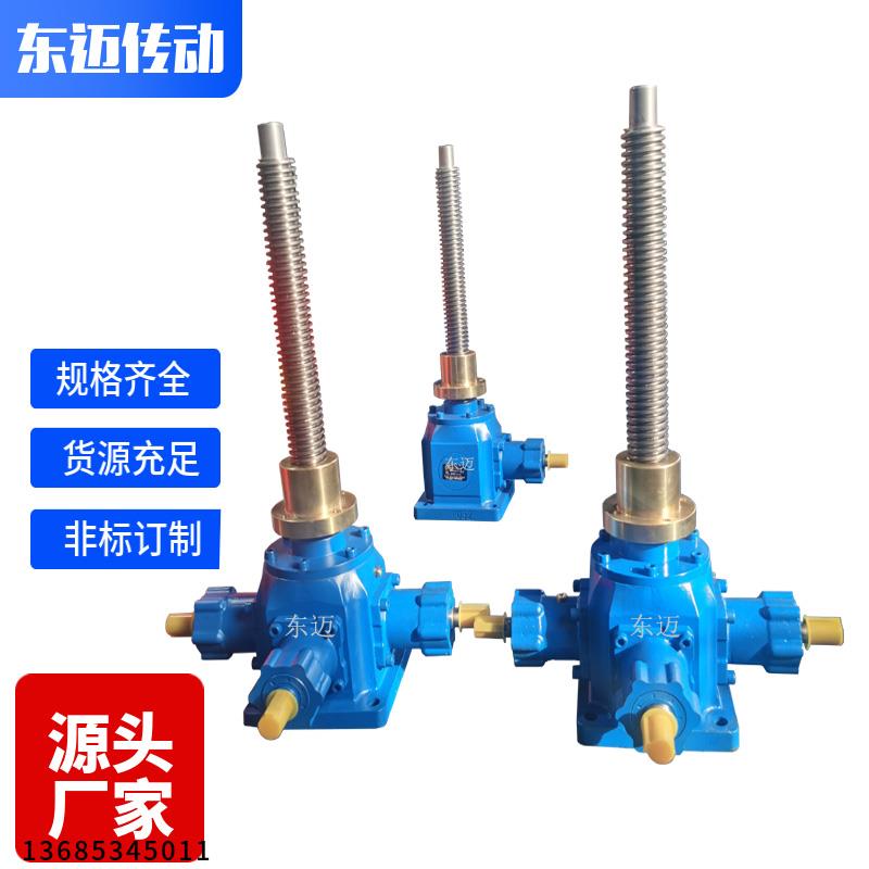 锥齿轮丝杆升降机 伞齿轮滚珠丝杠升降器 大扭矩快速螺母升降平台 - 图0