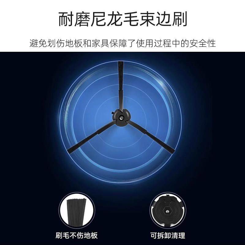 适用于石头扫地机器人配件G20S拖布抹布滤网滤芯边刷滚刷清洁液剂,淘宝优惠券,粉丝福利购,淘宝优惠卷