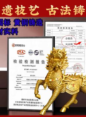 铜麒麟摆件一对黄铜火麒麟招财客厅办公室家用福禄财福麒麟大号