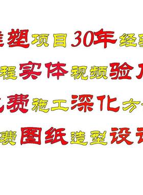 景观雕塑不锈钢雕塑厂家定制造型尺寸材料可选定制
