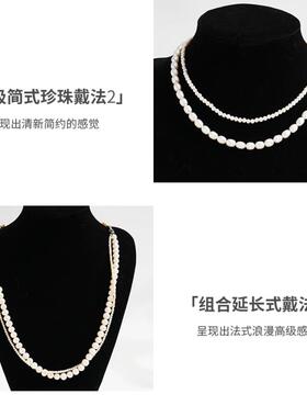 西子/【珠韵】天然淡水轻奢首饰一链五用珍珠项链/XL105