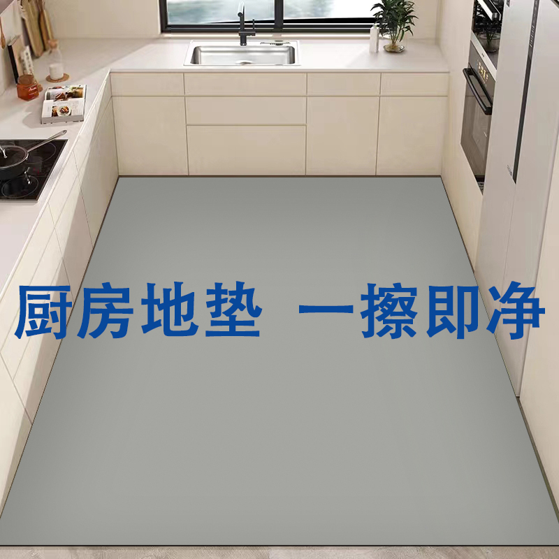 厨房地垫可擦免洗防污PVC防水防滑防油脚垫门口防脏地垫子 - 图0