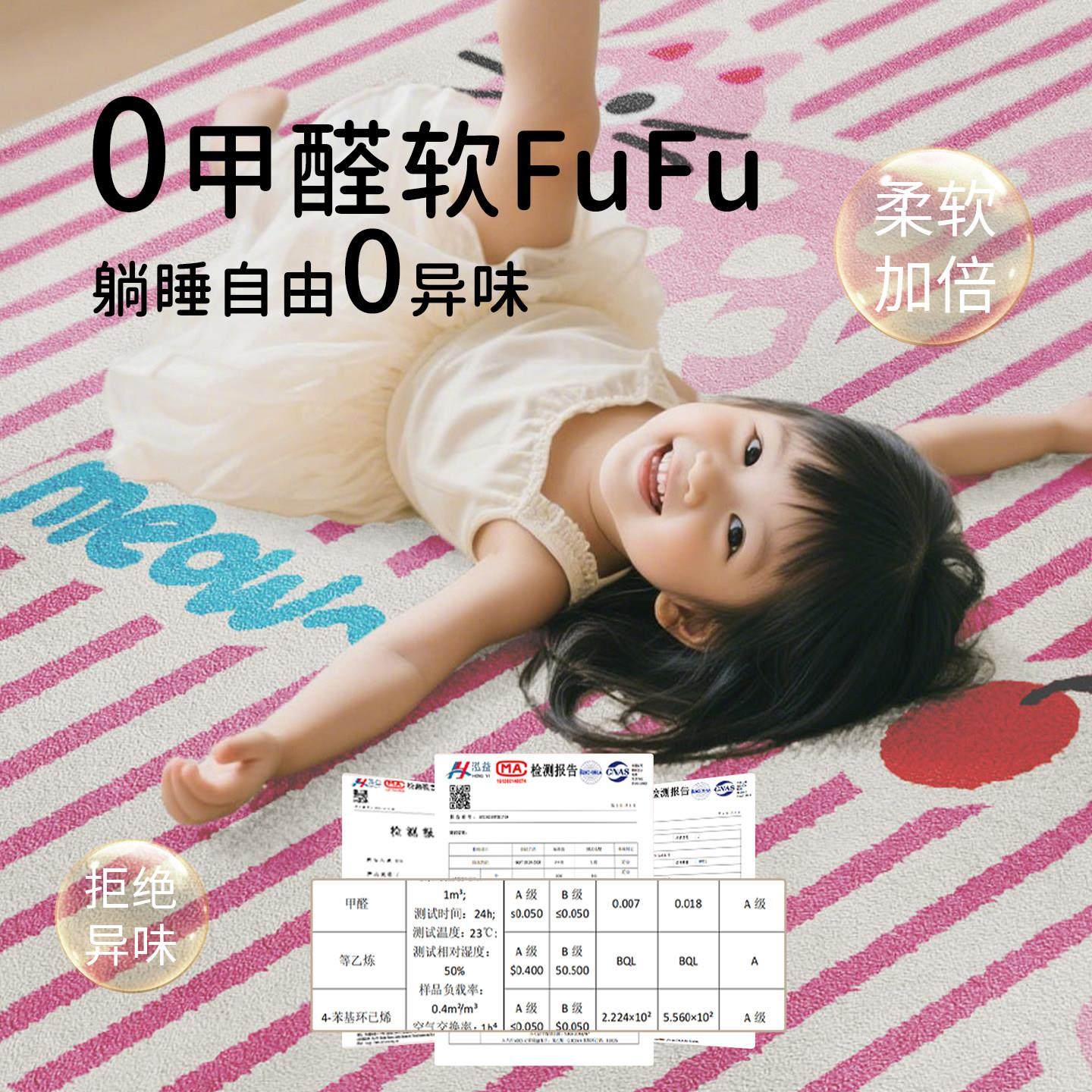 地毯女孩卧室防水可擦免洗2025新款粉色公主房可爱儿童房间床边毯,淘宝优惠券,粉丝福利购,淘宝优惠卷