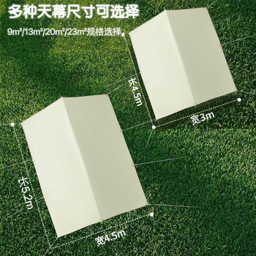 黑胶天幕帐篷户外露营便携式防晒防雨凉棚野餐野营蝶形六角遮阳棚,淘宝优惠券,粉丝福利购,淘宝优惠卷