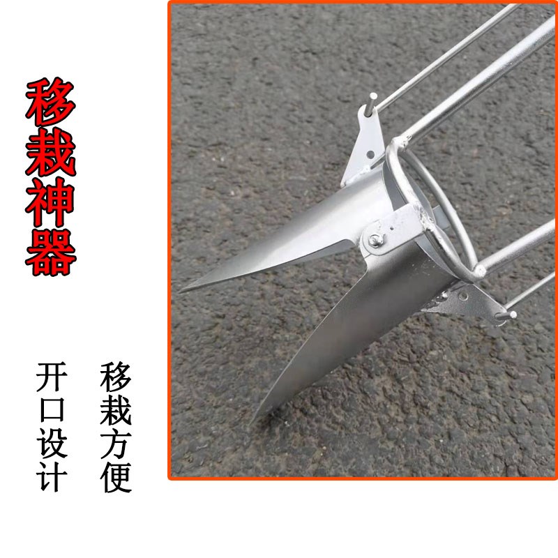 栽苗神器手动移栽器定植器农业机械移苗栽苗播种器蔬菜苗品质手推 - 图1