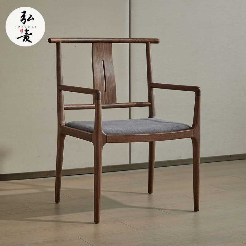茶椅主人椅新中式实木黑胡桃木泡茶喝茶带扶手靠背椅子餐椅官帽椅 - 图0