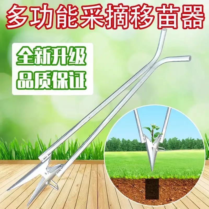 栽苗神器手动移栽器定植器农业机械移苗栽苗播种器蔬菜苗品质手推 - 图2