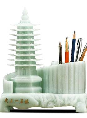 九层文昌塔笔筒摆件新中式办公室桌面书房装饰送孩子学生升学礼物