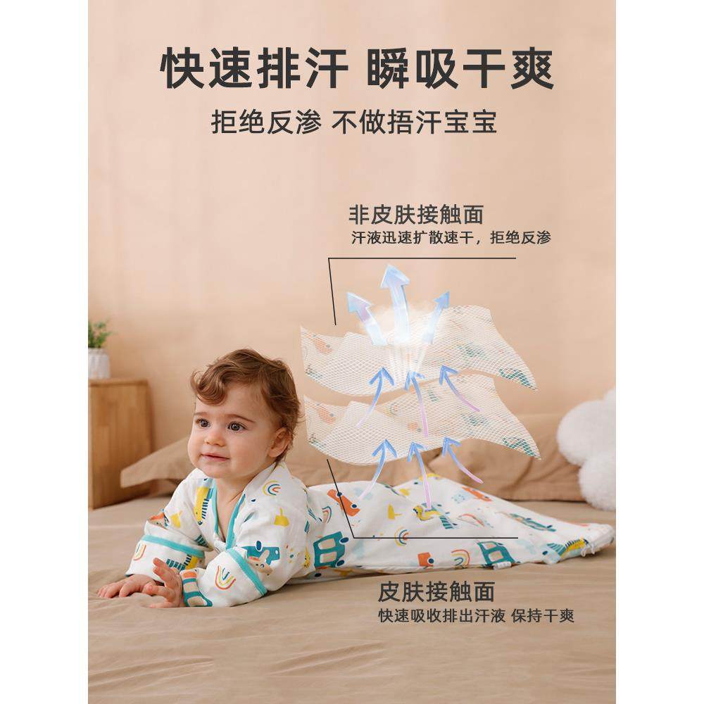 婴儿睡袋夏季薄款纯棉纱布新生儿防惊跳儿童宝宝春秋防踢被四季款,淘宝优惠券,粉丝福利购,淘宝优惠卷