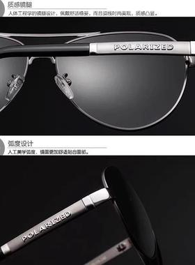 德国日夜两用墨镜变色偏光太阳镜自动感光男防紫外线钓鱼开车眼镜