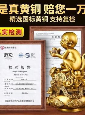 铜猴子摆件黄铜金猴献宝福猴送宝客厅办公室桌面装饰生肖猴聚宝猴