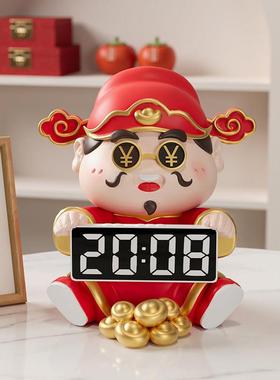 财神爷时钟摆件客厅卧室床头柜电子闹钟装饰品台式表乔迁新居礼品
