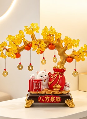黄水晶招财猫发财树摆件