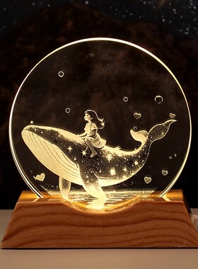 水晶小夜灯摆件桌面装饰