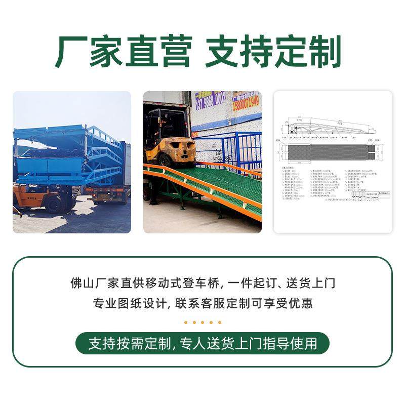 佛山移动式登车桥手摇式卸货平台10米12米液压登车桥厂家,淘宝优惠券,粉丝福利购,淘宝优惠卷