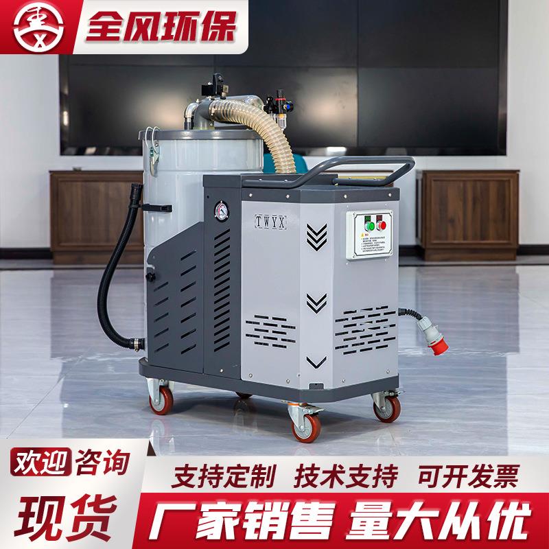 防爆工业移动吸尘器干湿两用大功率重型金属废料回收耐用强劲 - 图0
