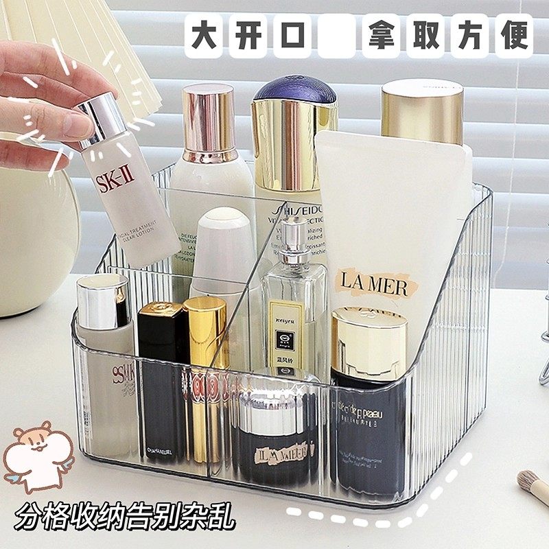 化妆品桌面收纳盒亚克力整理盒桌上首饰口红透明笔筒梳妆台置物架,淘宝优惠券,粉丝福利购,淘宝优惠卷