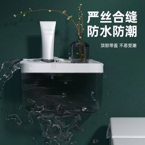 免打孔卫生间纸巾盒家用防水卷纸盒浴室壁挂抽纸盒子纸巾架厕纸盒 - 图1