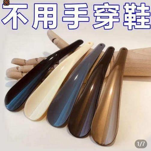 新款便携小鞋拔鞋抽易收纳提鞋器懒人穿鞋神器鞋拔鞋溜子老人家用,淘宝优惠券,粉丝福利购,淘宝优惠卷