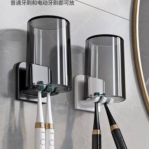 牙刷置物架壁挂式免打孔漱口杯挂架轻奢卫生间防尘牙刷牙具收纳夹 - 图3