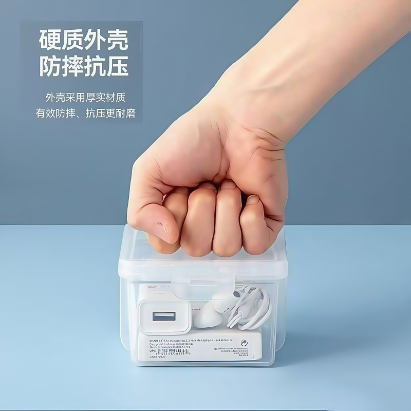 多功能数据线卡片螺丝小物件收纳盒内存卡整理盒便携式透明带盖,淘宝优惠券,粉丝福利购,淘宝优惠卷