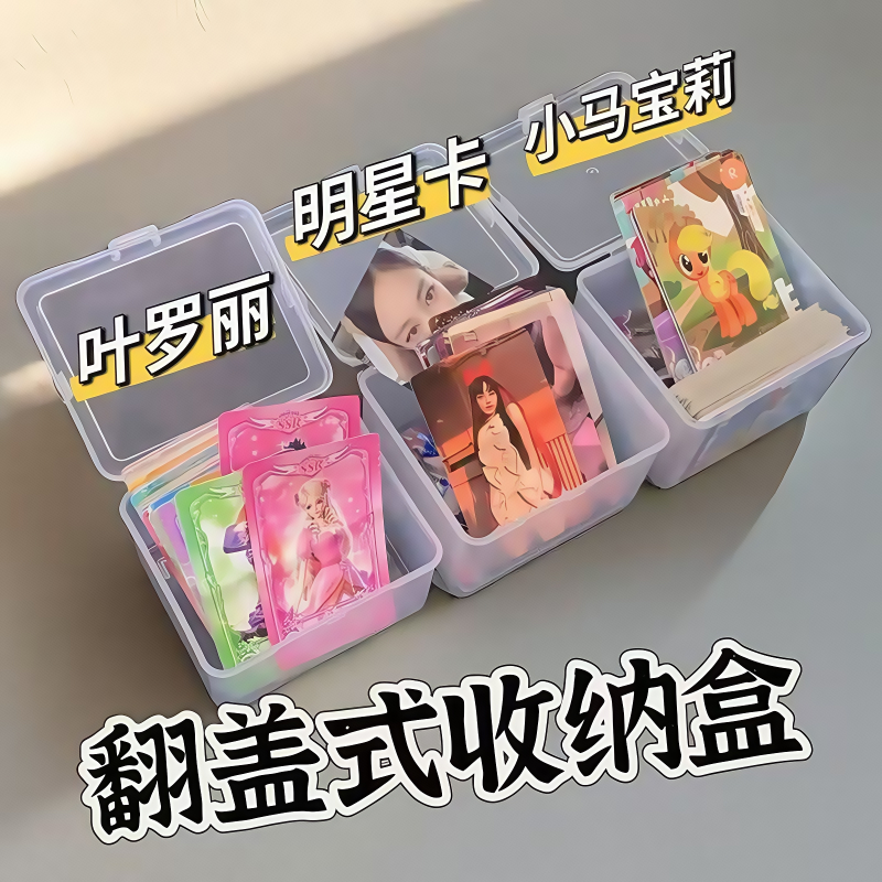 多功能数据线卡片螺丝小物件收纳盒内存卡整理盒便携式透明带盖,淘宝优惠券,粉丝福利购,淘宝优惠卷
