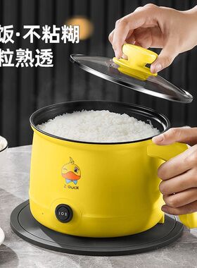 小黄鸭电饭煲全自动清仓甩