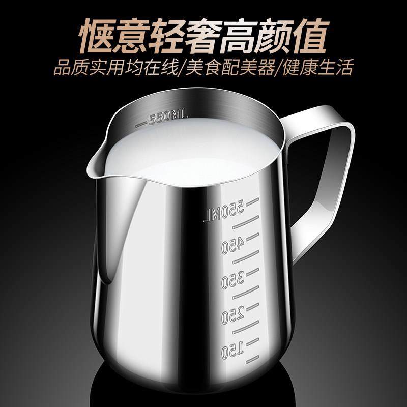 希明304不锈钢咖啡拉花杯带刻度尖嘴拉花缸专业奶泡杯奶缸量杯,淘宝优惠券,粉丝福利购,淘宝优惠卷